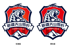 信以维真采集到logo