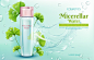 绿色植物水化妆品海报