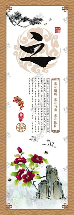 养生之道 【酷图网】汗蒸,韩式汗蒸海报,汗蒸馆,汗蒸海报,汗蒸广告,汗蒸装饰画,汗蒸挂画,汗蒸宣传,SPA海报,纳米汗蒸,韩式汗蒸,汗蒸海报设计,汗蒸展板,汗蒸养生馆,SPA美容,桑拿房,桑拿海报,养生,养生之道,竹帘画,汗蒸房竹帘画,汗蒸房,汗蒸写真,美容,山水画,水墨画,字画,手绘画