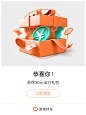 弹窗-【运用类通用】