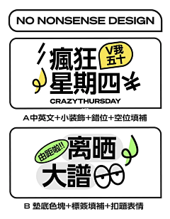 柠檬酥11采集到公众号长图