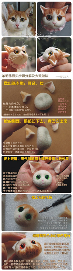 岁月轻狂melody采集到手工