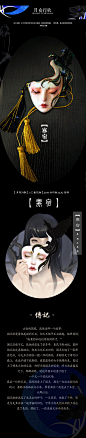【月夜行歌X旧花阴】 独家BJD三分/大女树脂面具【寡宿】带妆尾款-淘宝网