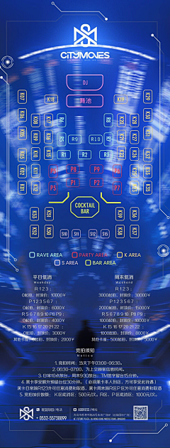 ᴊᴀᴍᴏᴊʙᴋ采集到｟Seat