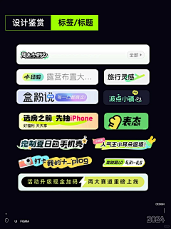 tianxiaoxiao123采集到ui