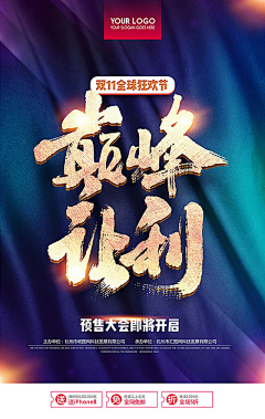 颜一一采集到字设*交流学习