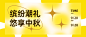 乐享中秋好礼赠送渐变简约首图