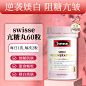 亢糖丸60粒 SKU贝