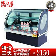 Gilrfrieng采集到展示柜