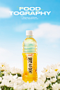 饮品拍摄｜惠尔康食品｜菊花茶｜饮料拍摄_曾志煌_【68Design】