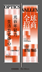 商业招商道旗-源文件