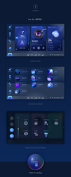 天堂里的狮子座JerryLin采集到车机系统/智能穿戴/GUI界面