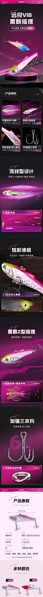 鱼鳍VIB