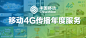 邦传播_品牌整合管理与实效传播_正邦品牌顾问服务集团