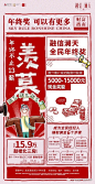 第125期|群分享精选  老带新 /全民经纪人 地产海报 : 全 网 永 久 免 费 资 料 库   欢 迎 荐 稿 上 头 条