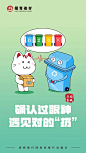 @招商银行 的个人主页 - 微博