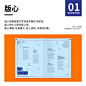 今天看优设涨知识时间到了，9个版式设计的基本规则 #logo设计集# ​​​​