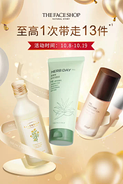 阿法i采集到巧克力 饮品