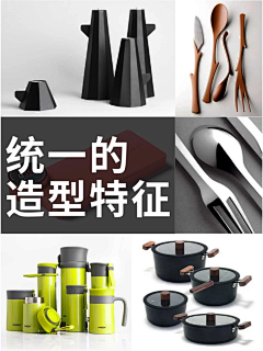系列化、家族化产品-花瓣网|陪你做生活的设计师 | 设计师必看丨如何设计系列化家族化的产品