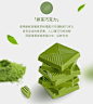 诺梵抹茶黑松露型生巧克力礼盒装年货送女友零食品（代可可脂）-tmall.com天猫
