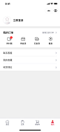 寰球精品馆个人中心-未登录