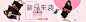 新品来袭 不止要时尚女 装 - Banner设计欣赏网站 – 横幅广告促销电商海报专题页面淘宝钻展素材轮播图片下载