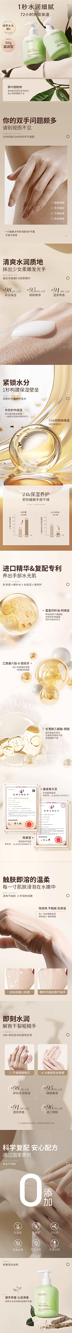 QXiYou采集到化妆品光影 场景 摄影