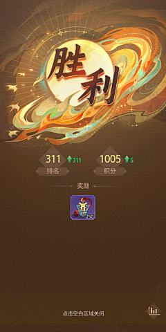 bingosasasa采集到西游题材