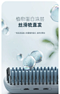 lena直发梳负离子不伤发拉直板夹便携式迷你小型烫发专用直发夹板-tmall.com天猫