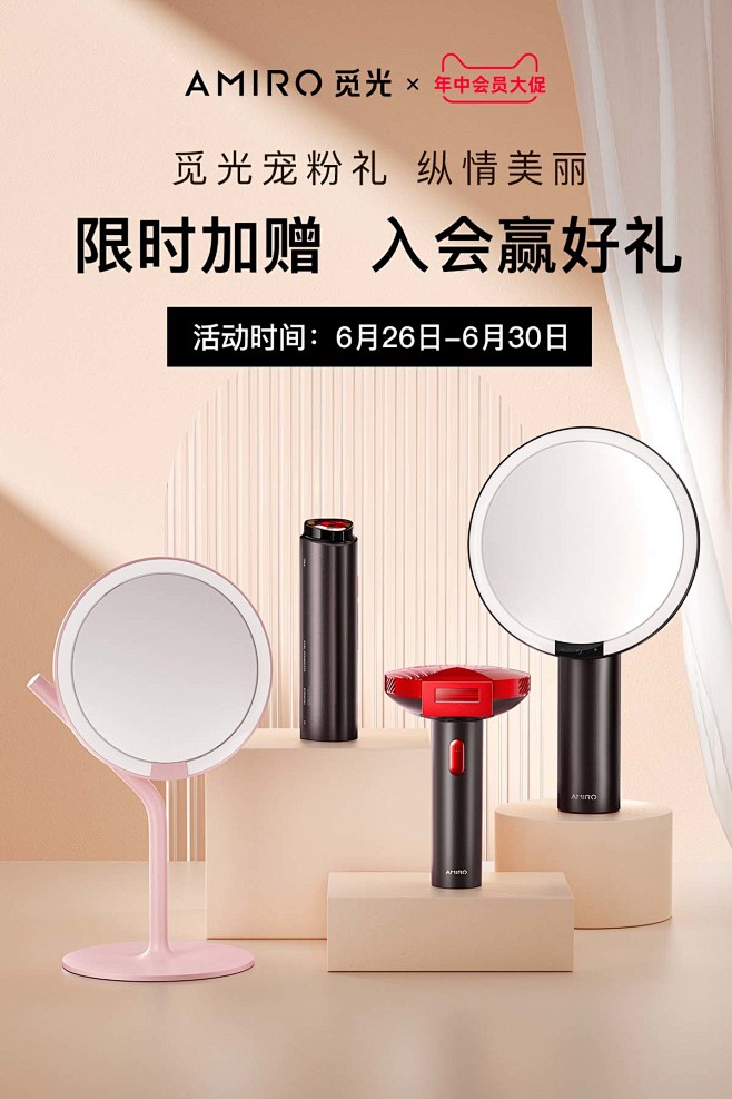 AMIRO旗舰店