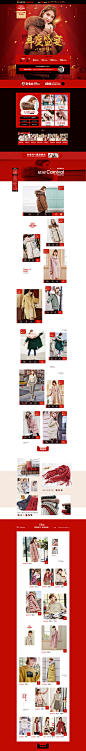 首页-香影官方旗舰店-天猫Tmall