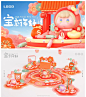 IP授权||2025年春节美陈-宝，新年好 - 小红书