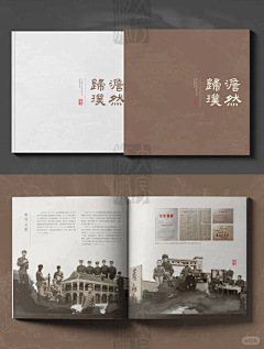 百年001采集到品牌故事