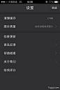 百度图片手机APP UI设计 - 图翼网(TUYIYI.COM) - 优秀APP设计师联盟