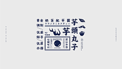 两千_采集到产品宣传海报