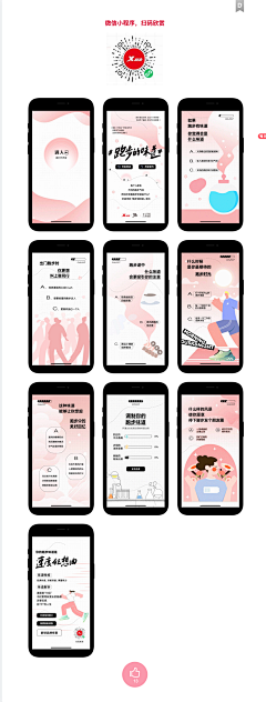 Joan_zhang123采集到A-APP/H5