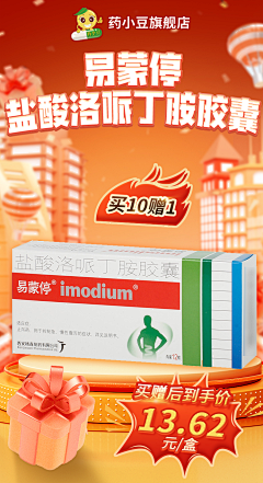 Leyo2023采集到单品海报