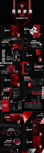 【源文件下载】 PPT 计划书 区块链 王者 游戏 商业 PDF 炫酷 红色 黑红 272430