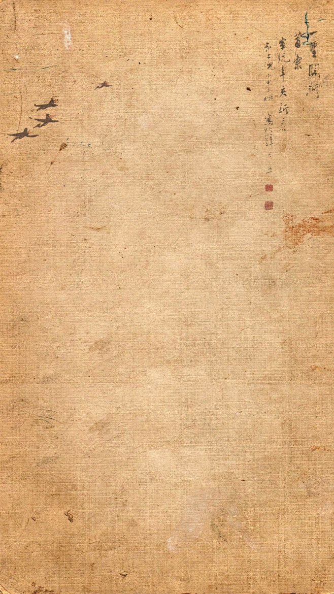 纸