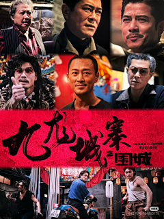Dr喜采集到剧照宣传插画
