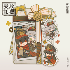 七猫十九采集到QQr