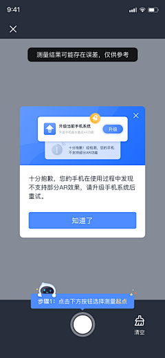 ooKJwxzJ采集到提示弹窗