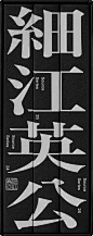 Projects — WANGZHIHONG CO.