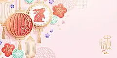 手绘中国风中秋节节日插画海报