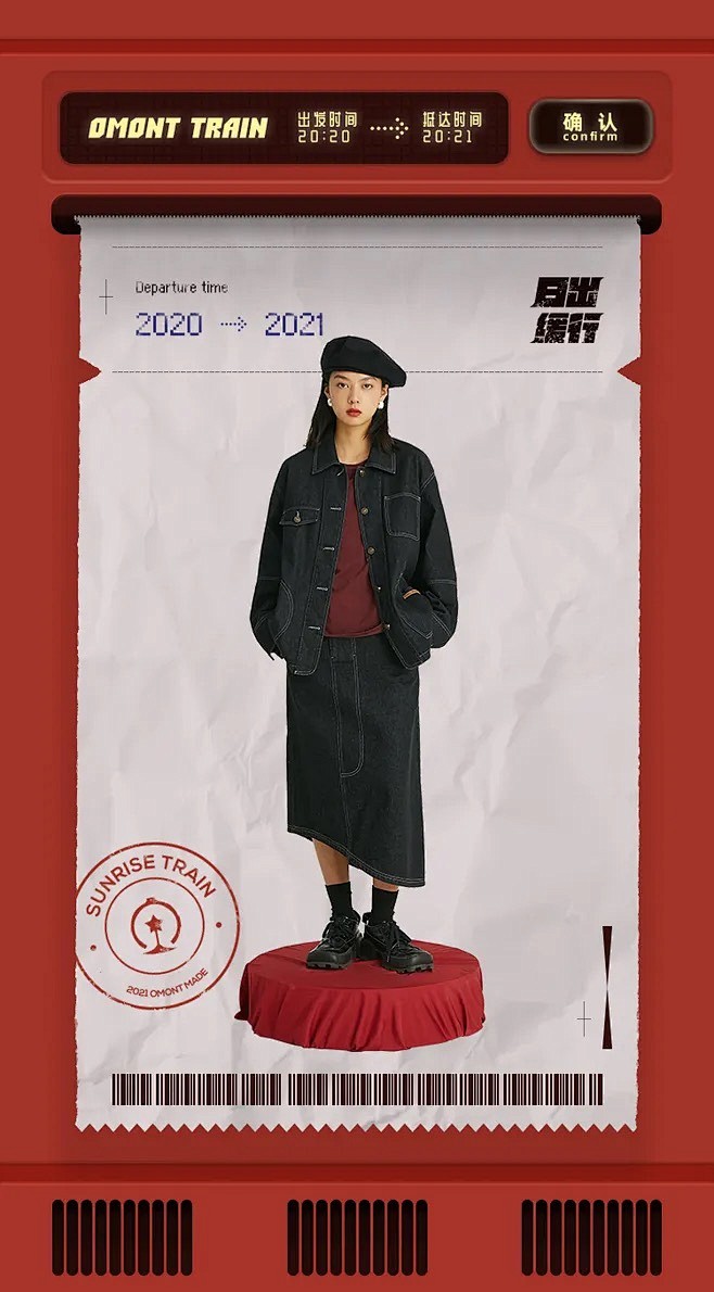 打印机人物_20221117