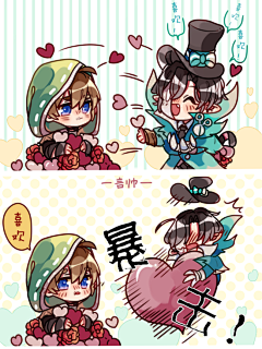 不会画画荼某人采集到CP