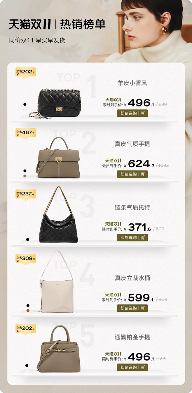 BELLE百丽箱包官方旗舰店