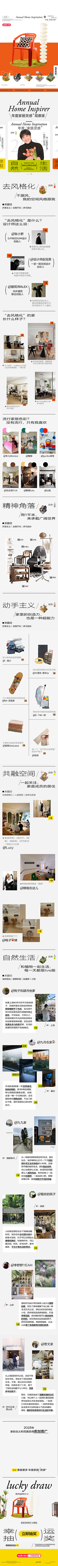 wNZALaDa采集到小红书