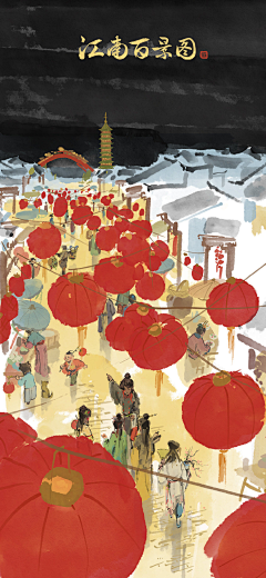 南呜阿弥陀佛采集到水墨