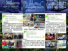 家纺折页 【酷图网】家纺折页,三折,海报,宣传单,蓝色,时尚,高端,介绍,家居,三件套,展会